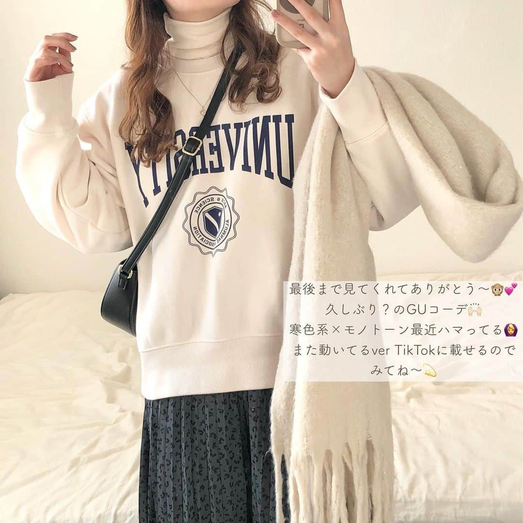 R i R y (リリー)さんのインスタグラム写真 - (R i R y (リリー)Instagram)「『#GU 冬コーデ🧶』　　  ジーユーの冬コーデをご紹介❤️ ぜひ参考にしてみてください🙊  ✴︎---------------✴︎---------------✴︎ ▶▶掲載する写真を募集中📸 カワイイ写真が撮れたら、@velle.jp をタグ付けするか、ハッシュタグ #velle_jp をつけて投稿してみてね♪ velle編集部と一緒にカワイイで溢れるvelleを創っていこう😚🤍  ✴︎---------------✴︎---------------✴︎  #置き画くら部 #置き画 #プチプラ #古着女子 #gu新作 #プチプラ #プチプラ部 #プチプラファッション #gu #guコーデ #gu購入品 #guニット #ジユジョ #デニムコーデ #ニットコーデ #秋コーデ #秋服コーデ #冬コーデ #冬服コーデ #コートコーデ #ジャケットコーデ #アウターコーデ #淡色コーデ #カレッジロゴスウェットプルオーバー #プリーツロングスカート #ウルトラストレッチボリュームソールショートブーツ #ハーフムーンショルダーバッグ」12月18日 18時00分 - velle.jp