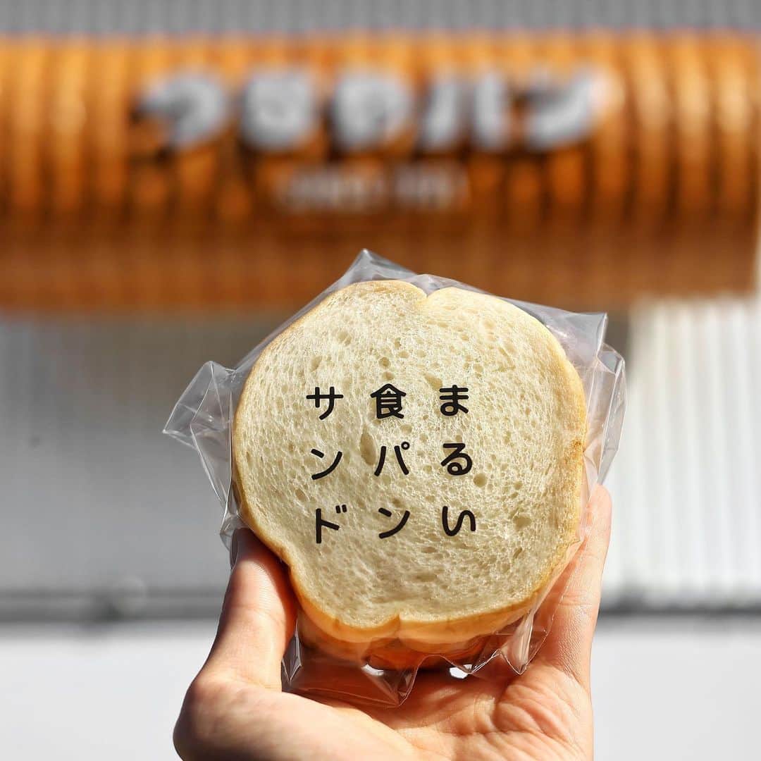きょん。さんのインスタグラム写真 - (きょん。Instagram)「.  .  つるやパン まるい食パン専門店 @maruishokupan  食パンに焼きサバって すごく合うのね...！ (中にサンドされてます)  食パンだから合うのか、 まるい食パンだから合うのか、 それはわからないけど、 なにせよ〜く合うのよ〜！  #つるやパン#ご当地グルメ #食パン#japanesefood」12月18日 19時01分 - kyon_tokiiro