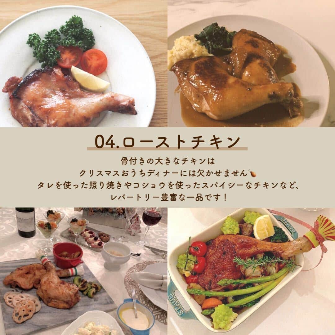 SUCLEさんのインスタグラム写真 - (SUCLEInstagram)「#おうちクリスマス で食べるディナー はもう決まった？🎄🍽 今回はおしゃれなバルで出てくるような、 簡単メニューをご紹介！  01.ブッラータ カルディで¥656で購入可能なブッラータチーズは、 フルーツやトマトと相性抜群🍑 まん丸の見た目も愛らしくて見栄えも🙆🏻‍♀️  02.カナッペ 市販のクラッカーに好きな具材を載せるだけ♥ 片手で食べられて、しょっぱいアレンジも甘いアレンジも おいしく楽しめちゃう！🧀  03.ブルスケッタ カットしたフランスパンの上に もりもりトッピング🥖 お腹にたまるのでバランスも◎  04.ローストチキン クリスマスといえば骨つきの大きなチキン…！ 味付けも照り焼きや塩胡椒などレパートリー豊富🍗  05.オーダーケーキ クリスマスにこそ食べたいケーキは 事前にオーダーして好きなデザインを選びたいですよね🎂  06.クリスピークリームドーナツ クリスマス限定のサンタやくまのお顔のドーナツ！🍩 かわいすぎて食べるのがもったいない〜〜！  07.クリスマスリースサラダ リース風に盛り付けてクリスマスムードたっぷりに 盛り付ければ、テーブルの彩りもアップ🥗  #クリスマスおうちカフェ #クリスマスディナー #おうちクリスマスディナー  #クリスピークリームドーナツ」12月18日 19時00分 - sucle_