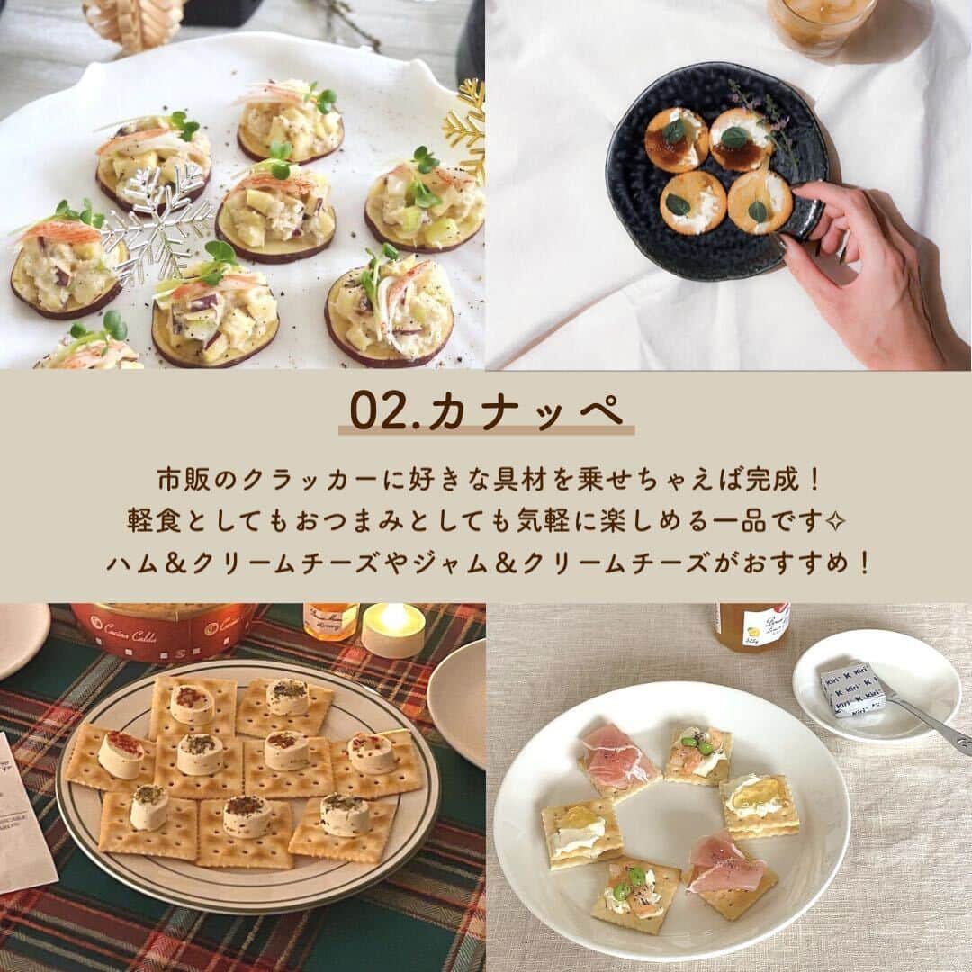 SUCLEさんのインスタグラム写真 - (SUCLEInstagram)「#おうちクリスマス で食べるディナー はもう決まった？🎄🍽 今回はおしゃれなバルで出てくるような、 簡単メニューをご紹介！  01.ブッラータ カルディで¥656で購入可能なブッラータチーズは、 フルーツやトマトと相性抜群🍑 まん丸の見た目も愛らしくて見栄えも🙆🏻‍♀️  02.カナッペ 市販のクラッカーに好きな具材を載せるだけ♥ 片手で食べられて、しょっぱいアレンジも甘いアレンジも おいしく楽しめちゃう！🧀  03.ブルスケッタ カットしたフランスパンの上に もりもりトッピング🥖 お腹にたまるのでバランスも◎  04.ローストチキン クリスマスといえば骨つきの大きなチキン…！ 味付けも照り焼きや塩胡椒などレパートリー豊富🍗  05.オーダーケーキ クリスマスにこそ食べたいケーキは 事前にオーダーして好きなデザインを選びたいですよね🎂  06.クリスピークリームドーナツ クリスマス限定のサンタやくまのお顔のドーナツ！🍩 かわいすぎて食べるのがもったいない〜〜！  07.クリスマスリースサラダ リース風に盛り付けてクリスマスムードたっぷりに 盛り付ければ、テーブルの彩りもアップ🥗  #クリスマスおうちカフェ #クリスマスディナー #おうちクリスマスディナー  #クリスピークリームドーナツ」12月18日 19時00分 - sucle_