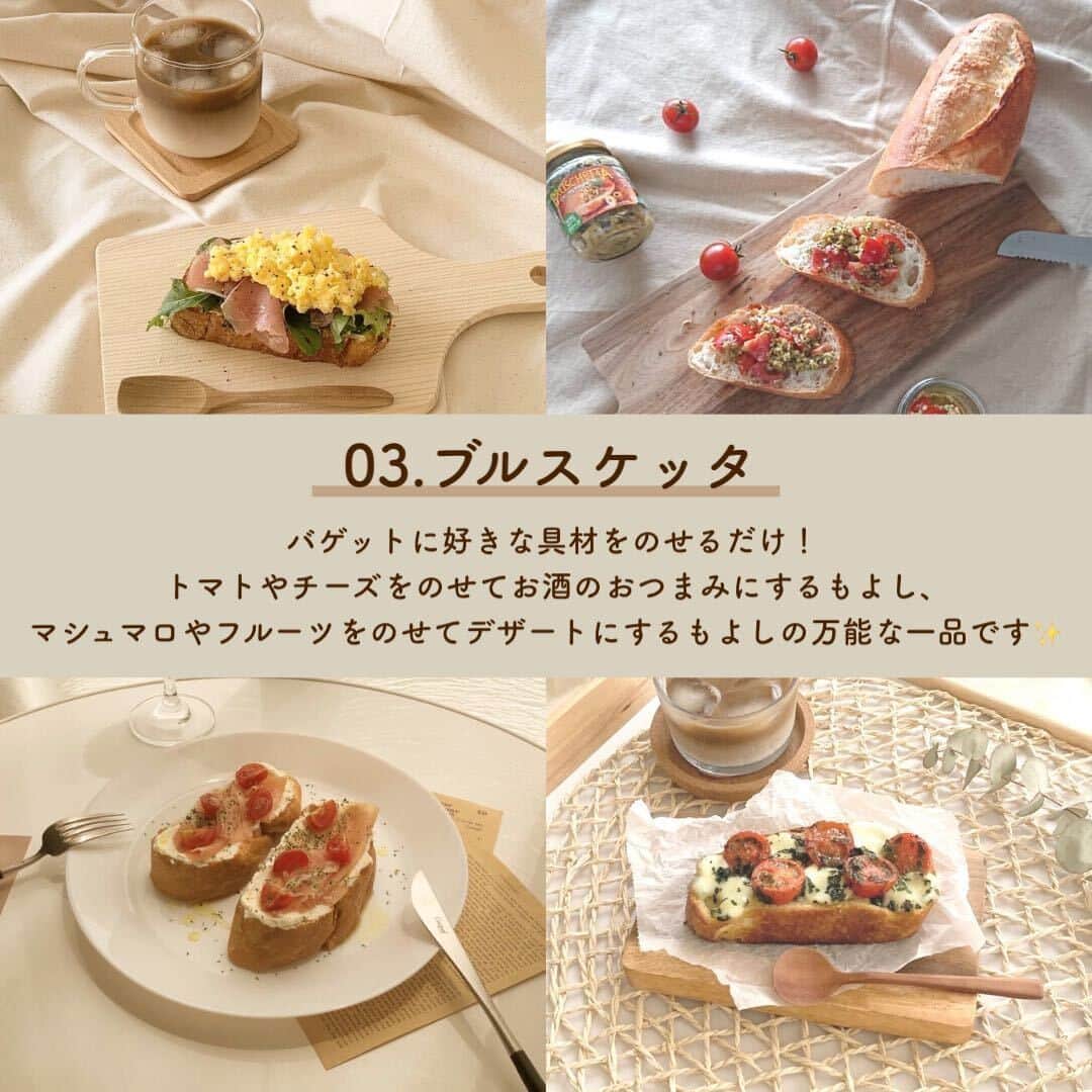 SUCLEさんのインスタグラム写真 - (SUCLEInstagram)「#おうちクリスマス で食べるディナー はもう決まった？🎄🍽 今回はおしゃれなバルで出てくるような、 簡単メニューをご紹介！  01.ブッラータ カルディで¥656で購入可能なブッラータチーズは、 フルーツやトマトと相性抜群🍑 まん丸の見た目も愛らしくて見栄えも🙆🏻‍♀️  02.カナッペ 市販のクラッカーに好きな具材を載せるだけ♥ 片手で食べられて、しょっぱいアレンジも甘いアレンジも おいしく楽しめちゃう！🧀  03.ブルスケッタ カットしたフランスパンの上に もりもりトッピング🥖 お腹にたまるのでバランスも◎  04.ローストチキン クリスマスといえば骨つきの大きなチキン…！ 味付けも照り焼きや塩胡椒などレパートリー豊富🍗  05.オーダーケーキ クリスマスにこそ食べたいケーキは 事前にオーダーして好きなデザインを選びたいですよね🎂  06.クリスピークリームドーナツ クリスマス限定のサンタやくまのお顔のドーナツ！🍩 かわいすぎて食べるのがもったいない〜〜！  07.クリスマスリースサラダ リース風に盛り付けてクリスマスムードたっぷりに 盛り付ければ、テーブルの彩りもアップ🥗  #クリスマスおうちカフェ #クリスマスディナー #おうちクリスマスディナー  #クリスピークリームドーナツ」12月18日 19時00分 - sucle_