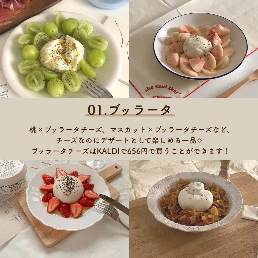 SUCLEさんのインスタグラム写真 - (SUCLEInstagram)「#おうちクリスマス で食べるディナー はもう決まった？🎄🍽 今回はおしゃれなバルで出てくるような、 簡単メニューをご紹介！  01.ブッラータ カルディで¥656で購入可能なブッラータチーズは、 フルーツやトマトと相性抜群🍑 まん丸の見た目も愛らしくて見栄えも🙆🏻‍♀️  02.カナッペ 市販のクラッカーに好きな具材を載せるだけ♥ 片手で食べられて、しょっぱいアレンジも甘いアレンジも おいしく楽しめちゃう！🧀  03.ブルスケッタ カットしたフランスパンの上に もりもりトッピング🥖 お腹にたまるのでバランスも◎  04.ローストチキン クリスマスといえば骨つきの大きなチキン…！ 味付けも照り焼きや塩胡椒などレパートリー豊富🍗  05.オーダーケーキ クリスマスにこそ食べたいケーキは 事前にオーダーして好きなデザインを選びたいですよね🎂  06.クリスピークリームドーナツ クリスマス限定のサンタやくまのお顔のドーナツ！🍩 かわいすぎて食べるのがもったいない〜〜！  07.クリスマスリースサラダ リース風に盛り付けてクリスマスムードたっぷりに 盛り付ければ、テーブルの彩りもアップ🥗  #クリスマスおうちカフェ #クリスマスディナー #おうちクリスマスディナー  #クリスピークリームドーナツ」12月18日 19時00分 - sucle_