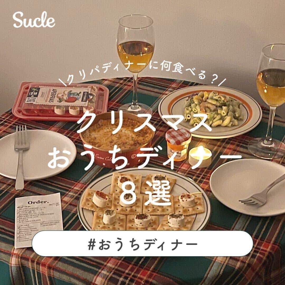 SUCLEのインスタグラム