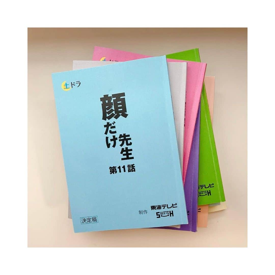 阿部華也子のインスタグラム：「♪  今夜ドラマ『顔だけ先生』最終回です！🥺  少し前にクランクアップしました☺️  はじめてのドラマの現場はこの上なく楽しくて、先生役、生徒役のみなさんと幸せな時間を過ごしました！  台本をいただき、それぞれが違う場所、違う状況、違う心情で読んでくるわけだから、きっと台本から受ける印象はみんな違うはず。  それぞれのイメージを現場で擦り合わせて一つの作品を紡いでいく作業は本当に繊細で、尊いものでした。  愉快なキャストの皆さん、スタッフの皆さんに恵まれて平和で幸せな3ヶ月でした！  数ヶ月、撮影のある日は朝から晩までずーっと一緒だったから、、、今でも時々あの日々を、そしてキャストの皆さん、スタッフの皆さんのことをぼーーっと思い出して恋しく感じます😌  現場で仲良くしてくれた生徒のみんな、先生方はもちろんですが、誰よりも早くから誰よりも遅くまで、毎日現場で作業をしてくださって、どんな時も細やかに気を配ってくださったスタッフの皆さんには、感謝してもしきれません。  そしてこのドラマを楽しんでくださった皆さま☺️  本当に、本当にありがとうございました✨  何枚か写真載せておくので、よかったら見てってください❣️  ではこのあと！11話もお楽しみください☺️💛  #顔だけ先生 #最高の仲間たちでした🥺 #最終話もお楽しみに✨ #ありがとうございました🥰」