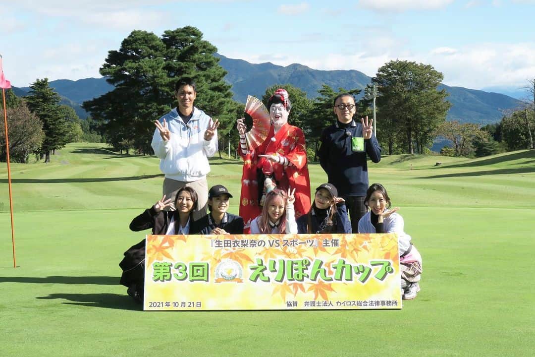 大田明奈のグルメインスタ