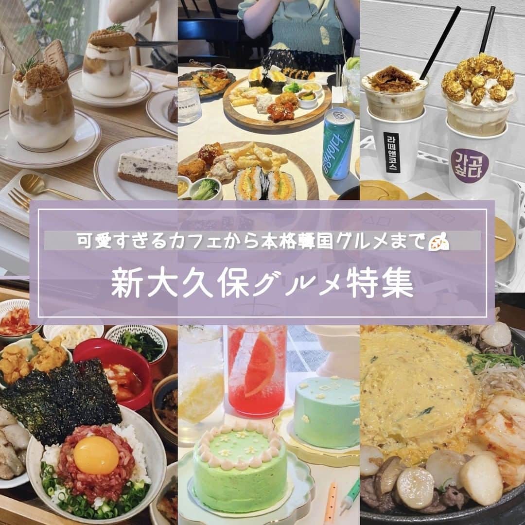 ピコフードのインスタグラム