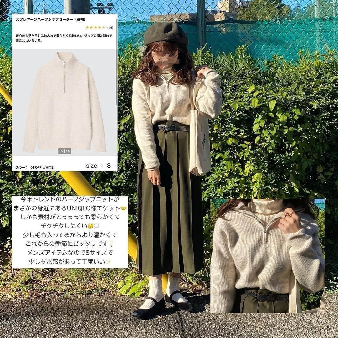 R i R y (リリー)さんのインスタグラム写真 - (R i R y (リリー)Instagram)「『ユニクロコーデ🧶』　　  ユニクロの服でつくるコーデをご紹介🧶 ぜひ参考にしてみてください♪  ✴︎---------------✴︎---------------✴︎ ▶▶掲載する写真を募集中📸 カワイイ写真が撮れたら、@velle.jp をタグ付けするか、ハッシュタグ #velle_jp をつけて投稿してみてね♪ velle編集部と一緒にカワイイで溢れるvelleを創っていこう😚🤍  ✴︎---------------✴︎---------------✴︎ #プチプラコーデ #プチプラファッション #着回しコーデ #淡色コーデ #くすみカラー #ベージュコーデ #消えそうな色コーデ #骨格ウェーブコーデ #秋コーデ #淡色カジュアルコーデ #カフェコーデ #ベージュコーデ #ベージュ族 #秋服コーデ #ユニクロ #ニット #ニットベストコーデ #ニットコーデ #マメクロ #ユニクロ購入品 #uniqloコーデ #ユニクロコーデ #プレミアムクロップドセーター #プレミアムラムリブカーディガン #ソフトタッチハイネックt #スフレヤーンハーフジップセーター #プレミアムラムクロップドセーター」12月19日 18時16分 - velle.jp