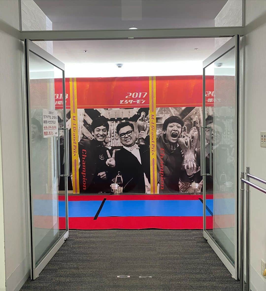 はらのインスタグラム