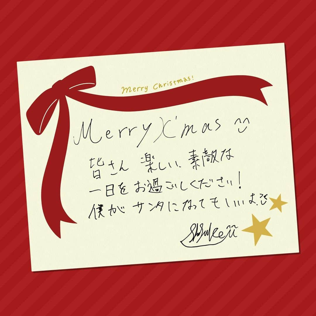 なにわ男子さんのインスタグラム写真 - (なにわ男子Instagram)「⁡ 〈 みっちーサンタ爆誕🎁 〉  メリークリスマス🎄  今年の冬はどうお過ごしでしょうか？  最近寒かったりそんなに寒くなかったり しますが皆さん体調大丈夫ですか？  そういう時はなにわ男子をみて あったかくクリスマスを迎えて ください(^^)  以上ハッピーメリークリスマス🎁  by みっちー  #なにわ男子 #naniwadanshi #なにわグラム」12月20日 19時28分 - naniwadanshi728official