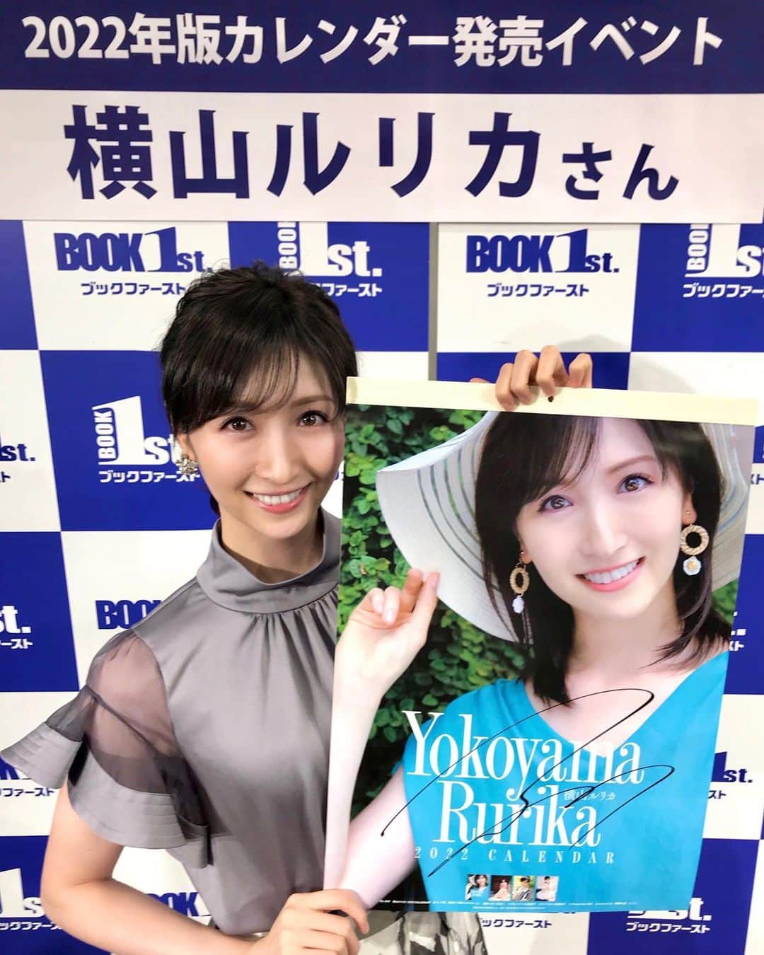 横山ルリカさんのインスタグラム写真 - (横山ルリカInstagram)「. 2022カレンダーイベント🎉 ありがとうございました🥰  アイドリング!!!時代から応援し続けてくださっている皆さん、 競馬ファンの皆さん、 めざまし8やラジオで私を知って足を運んで下さった皆さん、 お会いできて本当に嬉しかったです🥰🥰  そして、お会いできない中でもコメントなどで応援して下さる皆さんからも、いつも沢山のパワーをいただいています🙏  もっと皆さんにお会いできる機会が増える2022年になったらいいな〜✨  #2022カレンダー #カレンダーイベント #ブックファースト新宿店  #胡蝶蘭 #クリスマスブーケ #お花やプレゼント #お手紙💌 #ありがとうございました  👗 #frayid  #apuweiserriche」12月20日 13時17分 - rurika_yokoyama_official