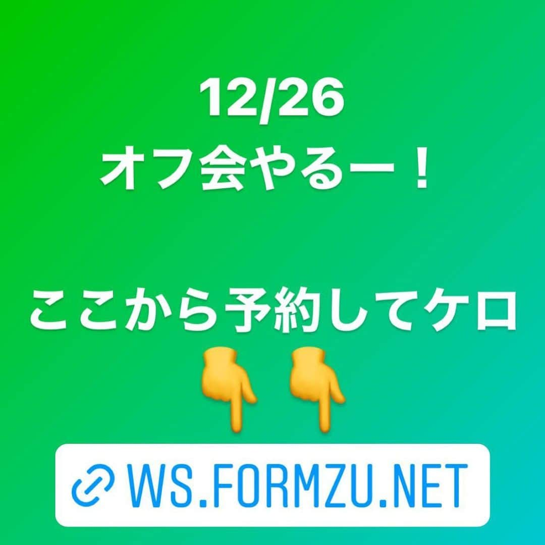 RaMuさんのインスタグラム写真 - (RaMuInstagram)12月20日 13時32分 - dpandaramu