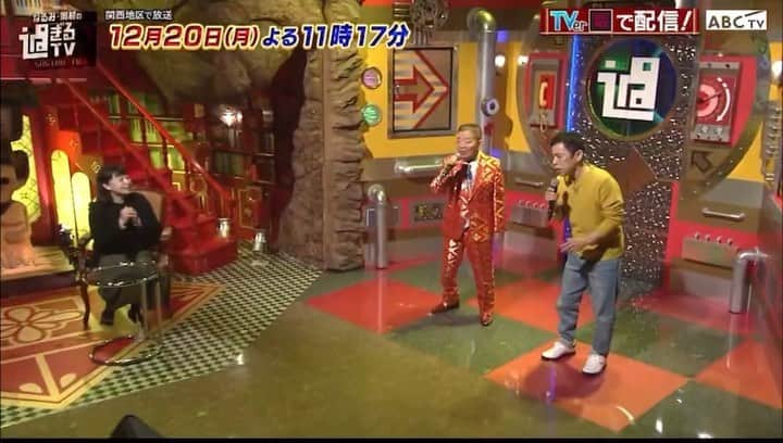 池田真一のインスタグラム：「今日も過ぎるTV出てます！ 今日はタグも一緒だよ！  2021年12月20日(月)よる11時17分放送 スペシャル企画「過ぎるＴＶ ザ・ベストテン」！ 2021年最後は、歌あり！楽器あり！コントあり！？アーティスト過ぎる芸人たちのパフォーマンスをランキングで紹介！」