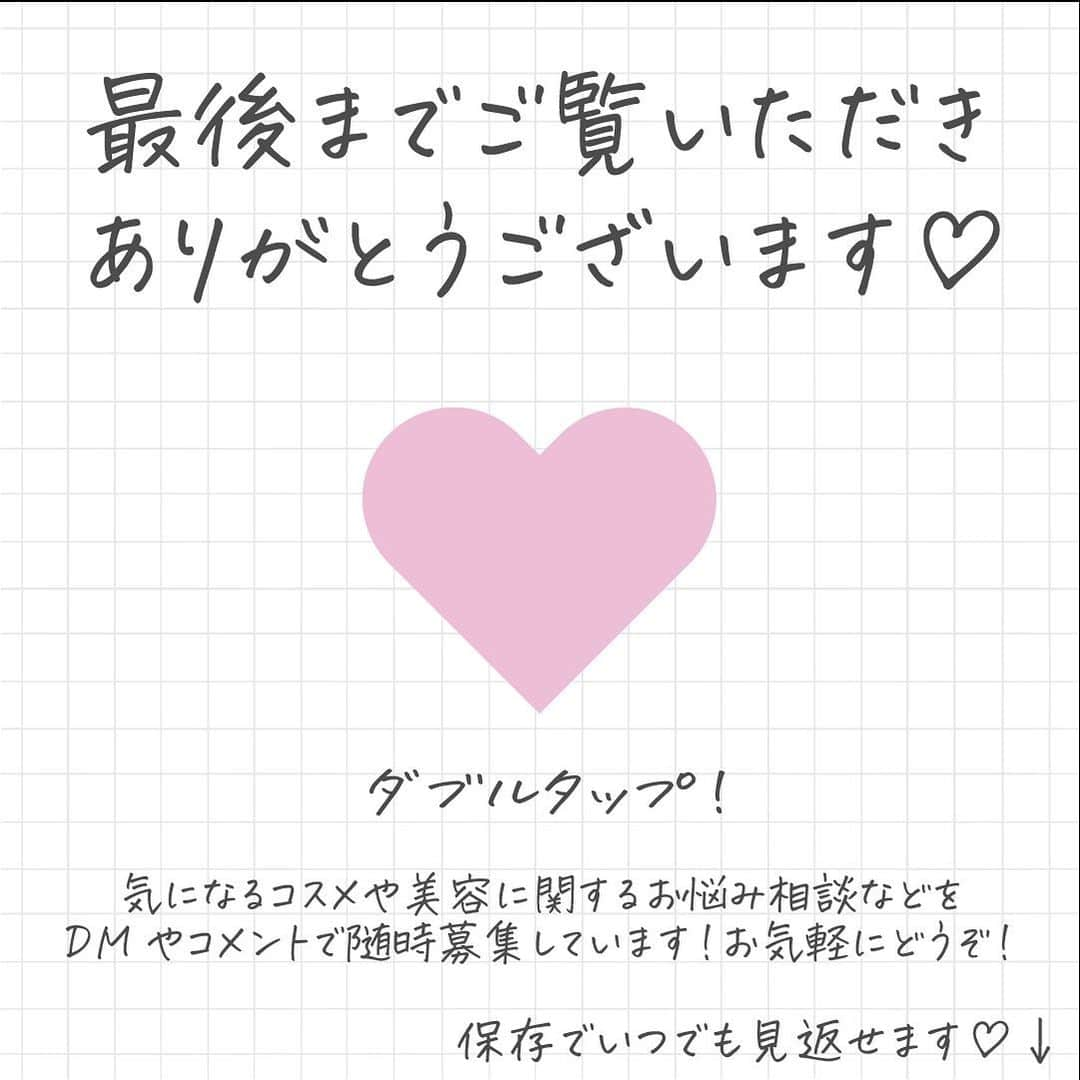 corectyさんのインスタグラム写真 - (corectyInstagram)「『涙袋うるうるeye🥺💧』  ・  ・  今回はまるで少し泣いた後のような、  きゅるるんとした目元を作れる涙袋のコスメの組み合わせを6通りご紹介🤍  是非参考にしていただけたら嬉しいです💭  ・  ■ETUDE ティアーアイライナー ¥858 × CEZANNE 描くふたえアイライナー ¥660  ■MAJOLICA MAJORCA シャドウカスタマイズ BE286 ゴージャス姉妹 ¥550 × MAJOLICA MAJORCA ジェルリキッドライナー 74月食シャドウブラウン ¥1,045  ■rom&nd グリッター シャドウカラー ¥1,100 × CANMAKE 3wayスリムシェードライナー ¥770  ■Ririmew ピックミーアイズグリッター ＜アイライナー＞ ¥1,540 × KATE ダブルラインエキスパート LB-1 ¥935  ■LAURA MERCIER キャビアスティック アイカラー 09 ROSEGOLD ¥3,300 × KATE デザイニングアイブロウ3D ¥1,210  ■DECORTE ＡＱアイシャドウ 11 ¥4,180 × iPSA アイブロウ クリエイティブパレット ¥4,620  ・  ・  #涙袋コスメ #涙袋メイク #グリッターアイシャドウ #ラメアイシャドウ #corectyおすすめコスメ」12月20日 20時28分 - corecty_net