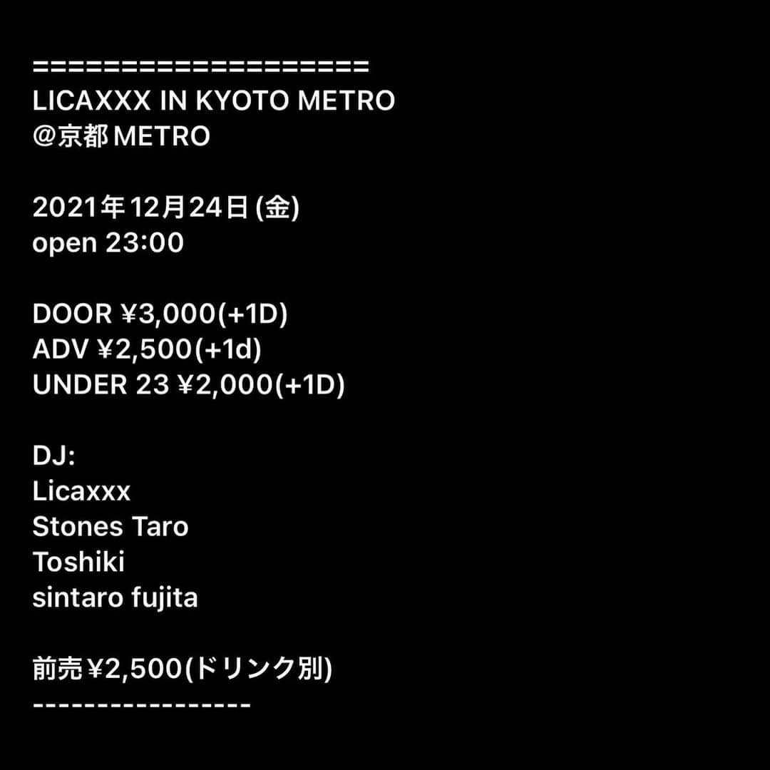 Licaxxxさんのインスタグラム写真 - (LicaxxxInstagram)「12/25といえばクリスマス🎄と思いきや、今年も私の誕生日です🎅 やっぱりDJしてる時間が1番自分らしいので、このようなスケジュールとなっております。どこかで遊んで下さい。リカックスより愛と感謝を込めまして😴🥂🎁✨  12/24 @metro_kyoto  night 12/25 @spread_shimokita 🎂 night 12/26 @contacttokyo day 12/28 #dommune day 12/31 @liquidroom_ebisu night  24日京都は深夜ということで、誕生日を都外で迎えるの初。  25日は下北沢スプレッドで大忘年誕生クリスマス感謝祭とし沢山の友人DJに自らお願いし集まっていただきました😂ダサセーターなどを掘り出して緩いホリデーにしたいと思いますのでどうぞお越しください🎄✨  26日は今年お世話になりまくったコンタクト、メンツがこれまた大忘年系。この日はチルなアフリカンビートなどの、半年以上温めたbpm90-100あたりをやります。  28日はいつものアレの年末特番。  31日今年はリキッドルームのカウントダウンがカムバック！！！！！！」12月20日 16時41分 - licaxxx1