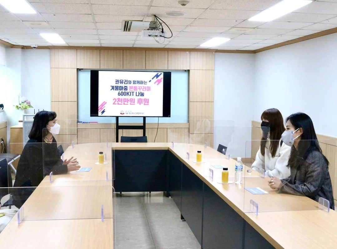 ユリ さんのインスタグラム写真 - (ユリ Instagram)「코로나 장기화로 바깥외출과 노인복지관 이용조차 어려운 강동구 어르신분들께 추운 겨울 이런 좋은 기회를 통해 나눔에 참여할 수 있어서 제가 더 따듯한 마음 얻고 갑니다 ♥️  겨울철 도움이 필요한 어르신들에게 조금이나마 따뜻한 위로가 되었으면 좋겠습니다」12月20日 17時36分 - yulyulk