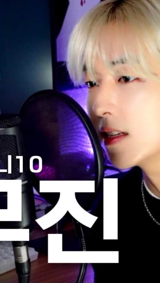 イ・ユジンのインスタグラム：「쇼미더머니10 비오 - 리무진  📍YOUTUBE link in bio」