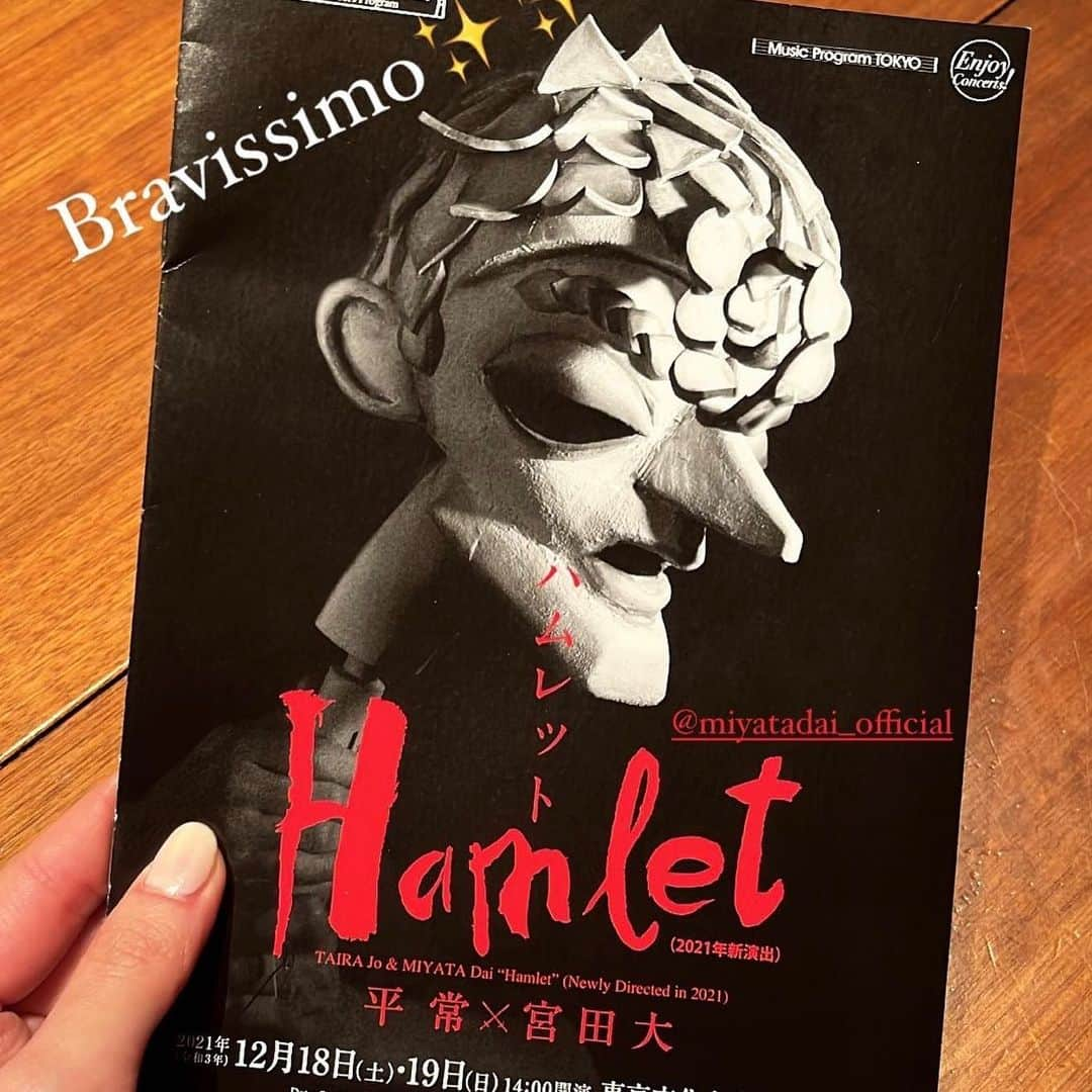 木村心美さんのインスタグラム写真 - (木村心美Instagram)「「Hamlet」の芸術×芸術の世界観を覗かさせて頂きました！ 宮田さん （ @miyatadai_official ）とパシャリ📸。 好きな曲が盛り沢山で至福のひと時でした。美しかったです。。🤩ありがとうございました✨🐶 ・ ※写真を撮る時のみマスクを外してます。」12月20日 21時11分 - cocomi_553_official