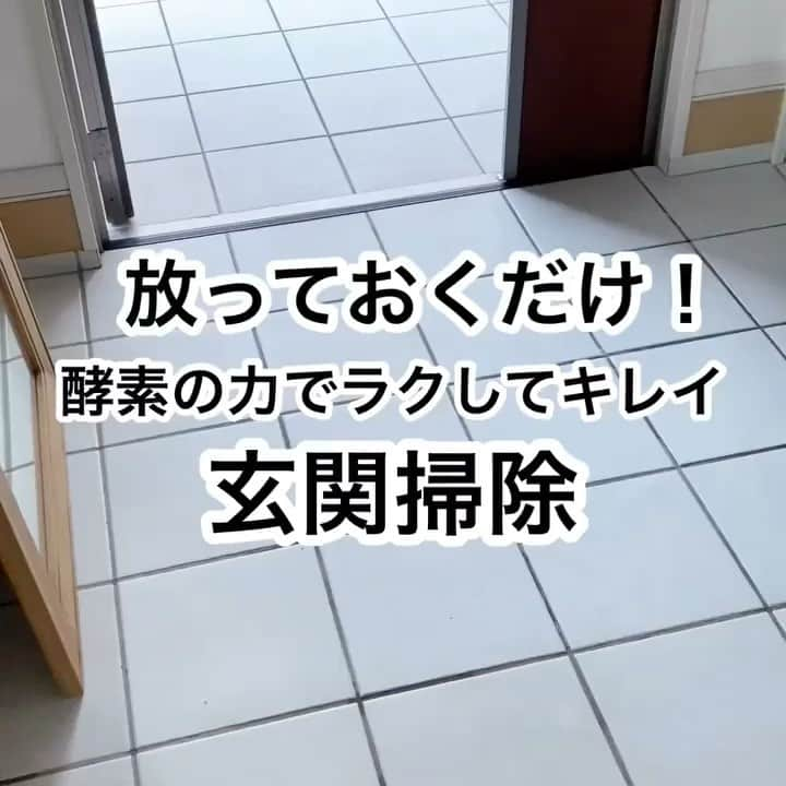 ecomfort（エコンフォート）のインスタグラム