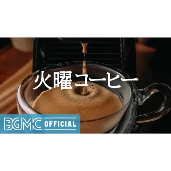 Cafe Music BGM channelのインスタグラム