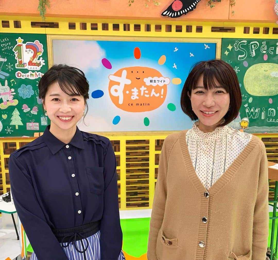 虎谷温子のインスタグラム：「今日の「す・またん！」は… ニュース解説で、tenでおなじみの横須賀ゆきの解説デスクが来てくださいました〜！ 私が新人のときの夕方ニュース(ニューススクランブル)のキャスターで、家が近かったこともあり、何度もご飯に連れて行ってもらったり、悩みを聞いてもらったりしました。一から仕事の事を教えて下さった、尊敬する先輩です！ 横須賀さんは明日も出演してくださいます〜😊#すまたん」