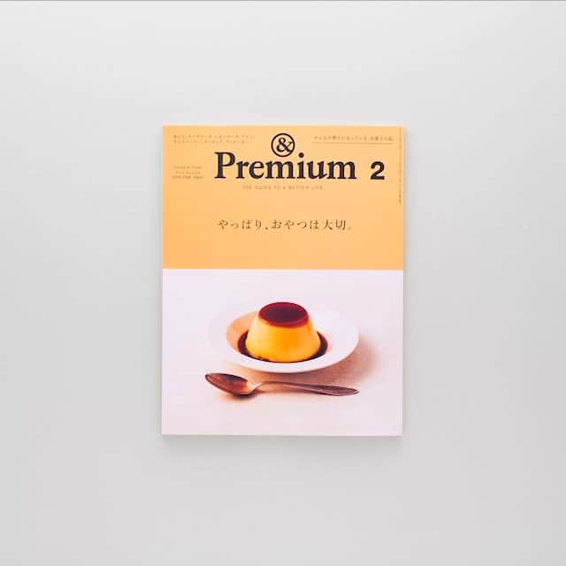 のインスタグラム：「最新号「やっぱり、おやつは大切」発売中です。 中身はこんな感じ。 #andpremium #アンドプレミアム #やっぱりおやつは大切 #snacktime #あんこ #チーズケーキ #レモンケーキ #プリン #チョコレート #バターサンド #手作りおやつ #gateau #dessert #sweets」