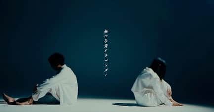 八神慶仁郎さんのインスタグラム写真 - (八神慶仁郎Instagram)「【お知らせ】 Pulplantさんの新曲 ｢無口な青とラベンダー｣のMVに出演させて頂きました！  初めて泣きの演技もあり、大変でしたが、なんとかやりきれました😅😅 ぜひご覧くだい！！」12月21日 11時39分 - keijiro_yagami_official