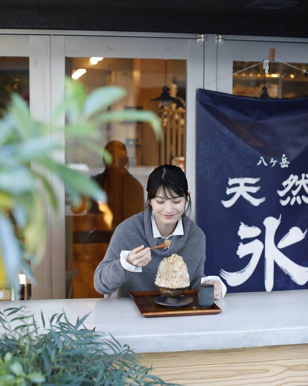 蒔田彩珠のインスタグラム：「☺︎︎ 「& Premium No.98」 私の好きなお店でかき氷食べてます☺︎︎」