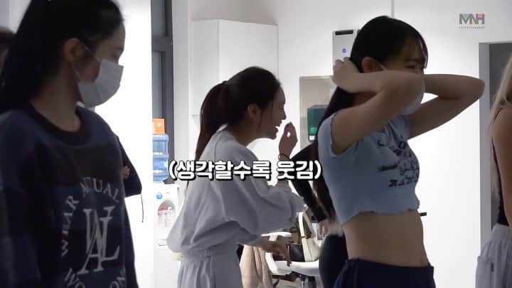のインスタグラム：「[📹] #B_HAind CHUNG HA 청하 ‘Killing Me’ 안무연습 비하인드  Full ver. ▶ https://youtu.be/GRedVIw3yCY  #청하 #CHUNGHA #킬링미 #KillingMe #홍야의늪」