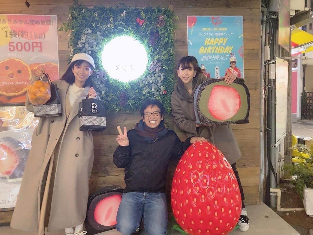 村井智建のインスタグラム：「大貫彩香さんと大原がおりさん」