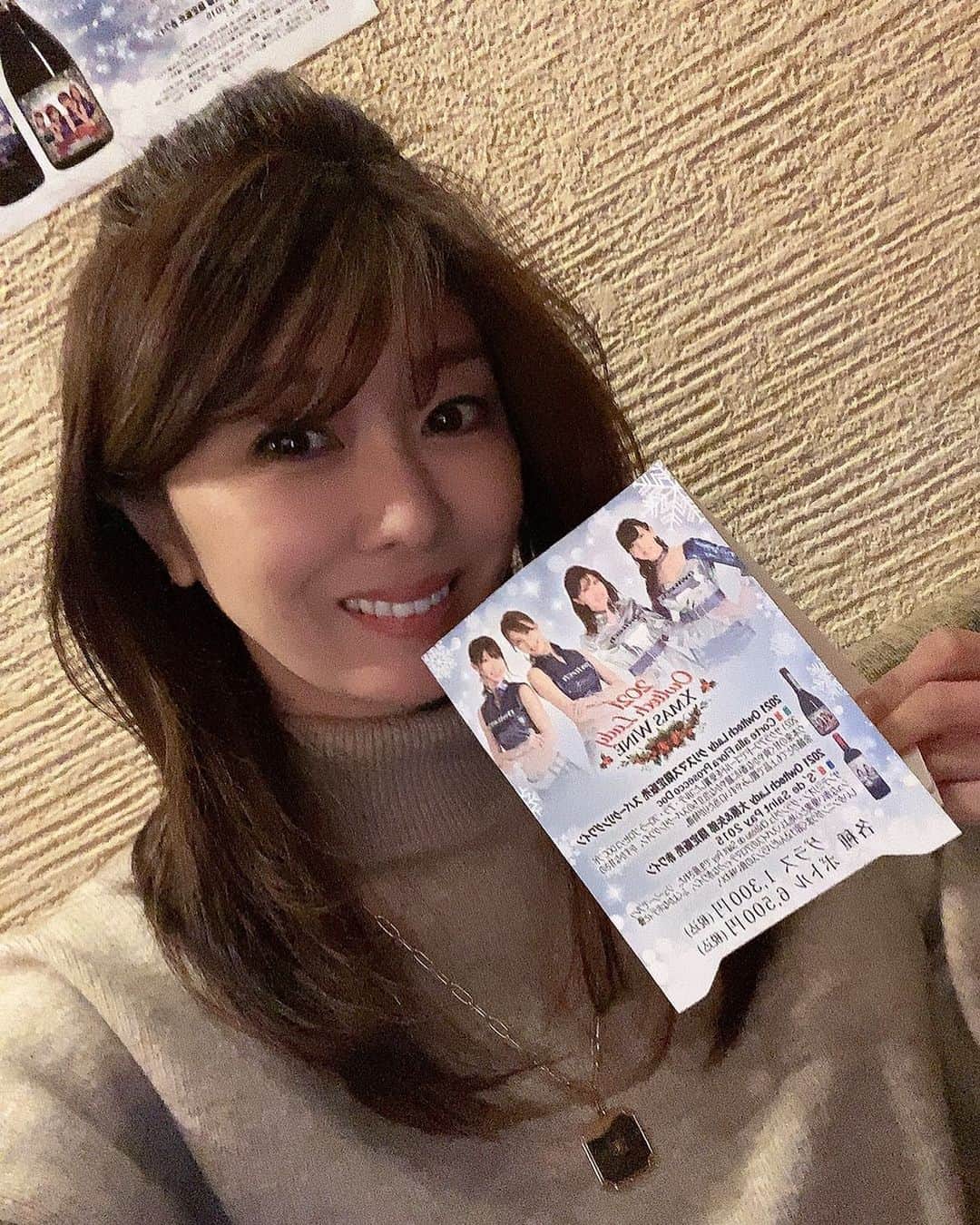 矢部美穂のインスタグラム