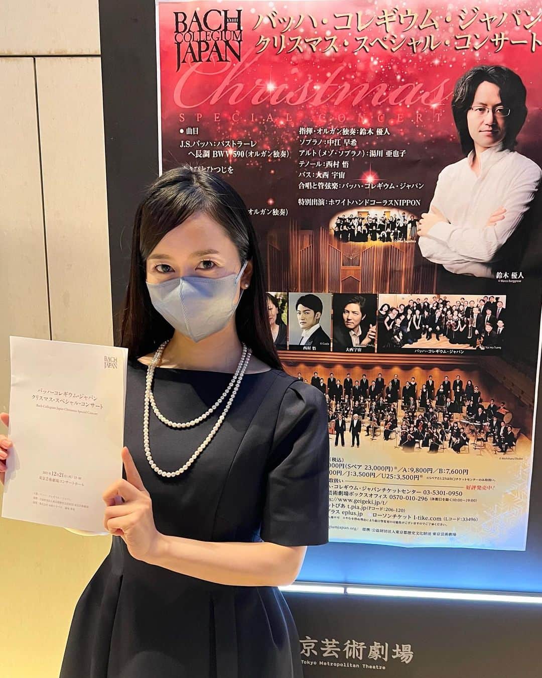 のインスタグラム：「大好きな2人のお友達、鈴木優人さんとコロンえりかさんがコラボレーションしたコンサートへ！ バッハ・コレギウム・ジャパンとホワイトハンドコーラスNIPPONの子どもたちの美しい音楽や手歌に涙が止まりませんでした。  #concert #bcj #鈴木優人 #コロンえりか #バッハコレギウムジャパン #ホワイトハンドコーラスnippon」