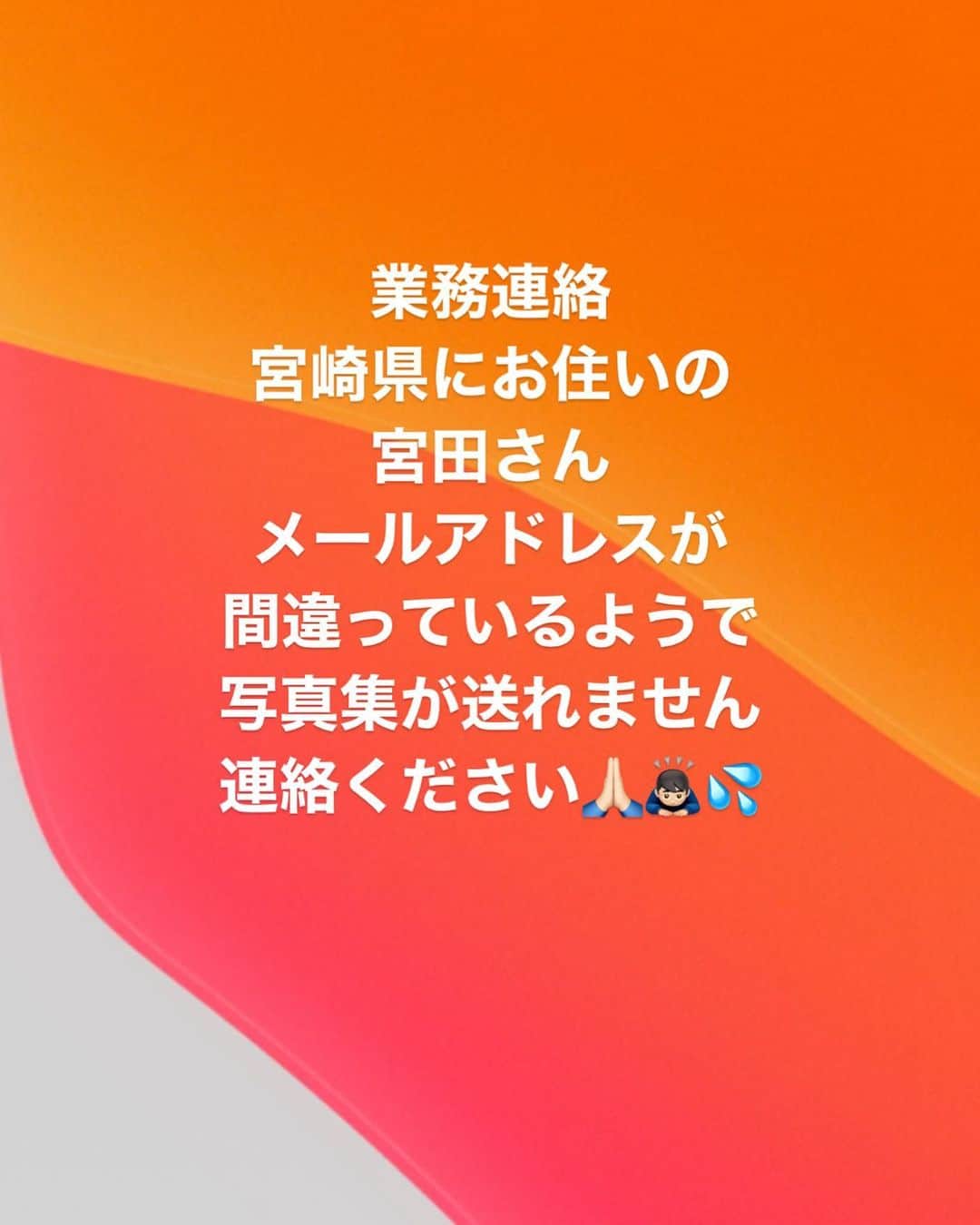 シト山口のインスタグラム