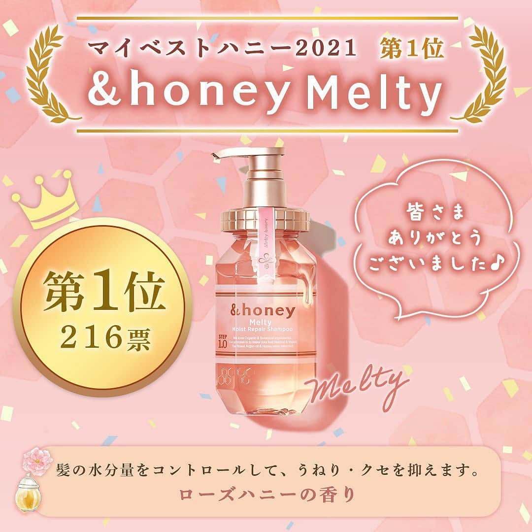 &honeyのインスタグラム