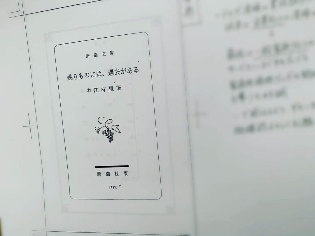 中江有里さんのインスタグラム写真 - (中江有里Instagram)「本日、再校ゲラを戻しました。  『残りものには、過去がある』来年、新潮文庫に入ります。  表紙は単行本の時とガラリと変わります。  新潮文庫はスピンがついてくるのも、ひそかな楽しみ。  再び手にとってもらえる機会が生まれる。それが何より嬉しいです。  解説は「この方に」とお願いしたらご快諾いただきました。  発売日が近づいたら、表紙などアップしますね。  追記 単行本は全て文庫になるわけではないのです。 『残りものには、過去がある』2019年刊行。 おそらく現行の単行本はリアル書店にはほとんどなく、ネット書店で探してもらうしか、読んでもらえる手立てがない（図書館にはあるかもしれません） 刊行から3年以上を経て、文庫化に漕ぎ着けたことはわたしにとって当たり前のことではなく、念願叶ってのこと。 形を変えて書店に並ぶ我が子のような本が、多くの方の目に触れますように。。。  #中江有里  #残りものには過去がある #新潮文庫」12月22日 12時14分 - yurinbow1226