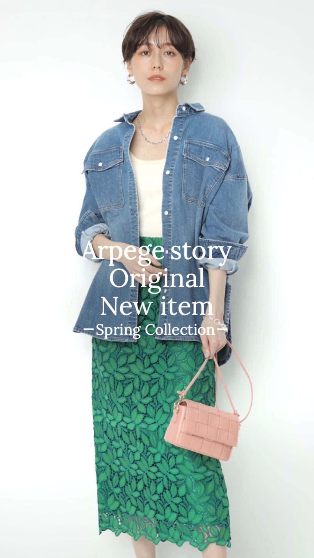 のインスタグラム：「⁡ ◆Arpege story Original New Item◆ \\12/25(土)0:00〜// 公式オンラインショップ発売スタート🛒❣️ 発売まであと3日... ⁡ ⁡ ーArpege story Original 新作アイテムから おすすめ3STYLEをリールにてご紹介！ー ⁡ STYLE.1 ◼BIGデニムシャツ(No.12149110) ×️リーフケミカルタイトスカート(No.12133420) ⁡ STYLE.2 ◼️スウェット風ニット(No.12155590) ⁡ STYLE.3 ◼️パール付きローゲージカーデ(No.12155750) ×サテンジョグパンツ(No.12173590) ⁡ ⁡ 公式オンラインショップでは本日より 新作アイテムの商品詳細をUPしております💓 ぜひ発売前にCHECKしてみてください✔️ ⁡ ⁡ ※こちらのリール動画はフィード投稿欄から 削除する可能性がございます。予めご了承ください。 ⁡ ---------------------------------------------- ⁡ 【オンラインショップ】 12/25(土)0:00〜発売スタート ⁡ 【リアルショップ】 1/2(日)〜発売スタート ⁡ 〜Arpege story Original 〜 毎月25日新作発売！ トレンドのカラーやディテールをぎゅっと 詰め込んだ数量限定のオリジナルライン ⁡ ---------------------------------------------- #arpegestory  #arpegestoryoriginal  #アルページュストーリー  #オリジナル #新作アイテム #ファッションの力を信じよう」