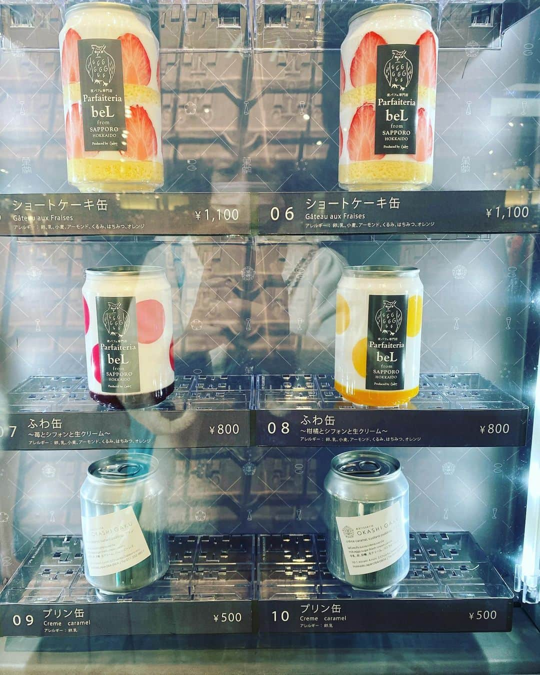 松川浩子さんのインスタグラム写真 - (松川浩子Instagram)「本日ご紹介した ケーキの自動販売機  一度通り過ぎて もう一度見に行ってしまうくらい びっくりして  買おうと思ったら それなりのお値段にも びっくりして  でもケーキが急に欲しくなったり 夜中でも本格的なケーキが 食べたくなったら この自動販売機が近くにあったら いいな〜。  番組スタッフの クリスマスプレゼントにしちゃったので お味はわからず  どなたか 教えてください  #自動販売機#ケーキ#ショートケーキ缶 #ケーキの自動販売機 #上泉雄一のええなぁ #歌のない歌謡曲で紹介 #クリスマスケーキ買いました？#結局今年も予約できず」12月22日 13時46分 - hiroko_matsukawambs