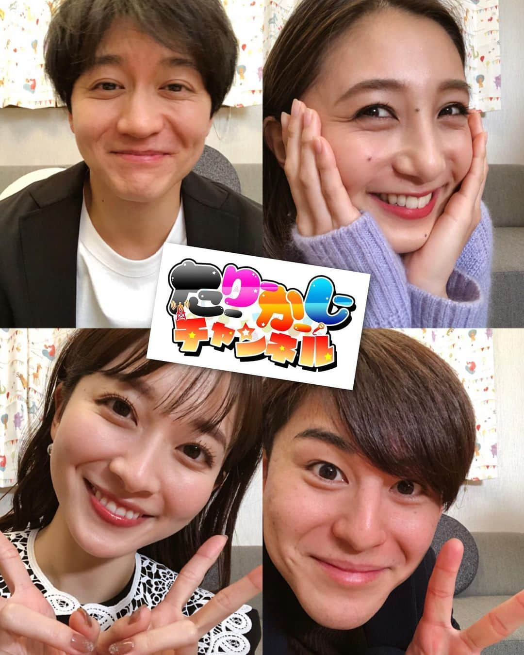 山本里菜さんのインスタグラム写真 - (山本里菜Instagram)「. YouTubeチャンネルの名前が 決定しました〜😆💕  決めるまでの模様は 今日配信のYouTubeで見られます🥰 チェックしてください〜😋  そしてなんと😃  今日から1月10日まで 毎日配信されますっ！！  毎日欠かさず見てくださいね🎀  #YouTube #たーりーかーしーチャンネル　#アナウンサーYouTube #アナウンサー」12月22日 19時50分 - rinayamamoto_0622