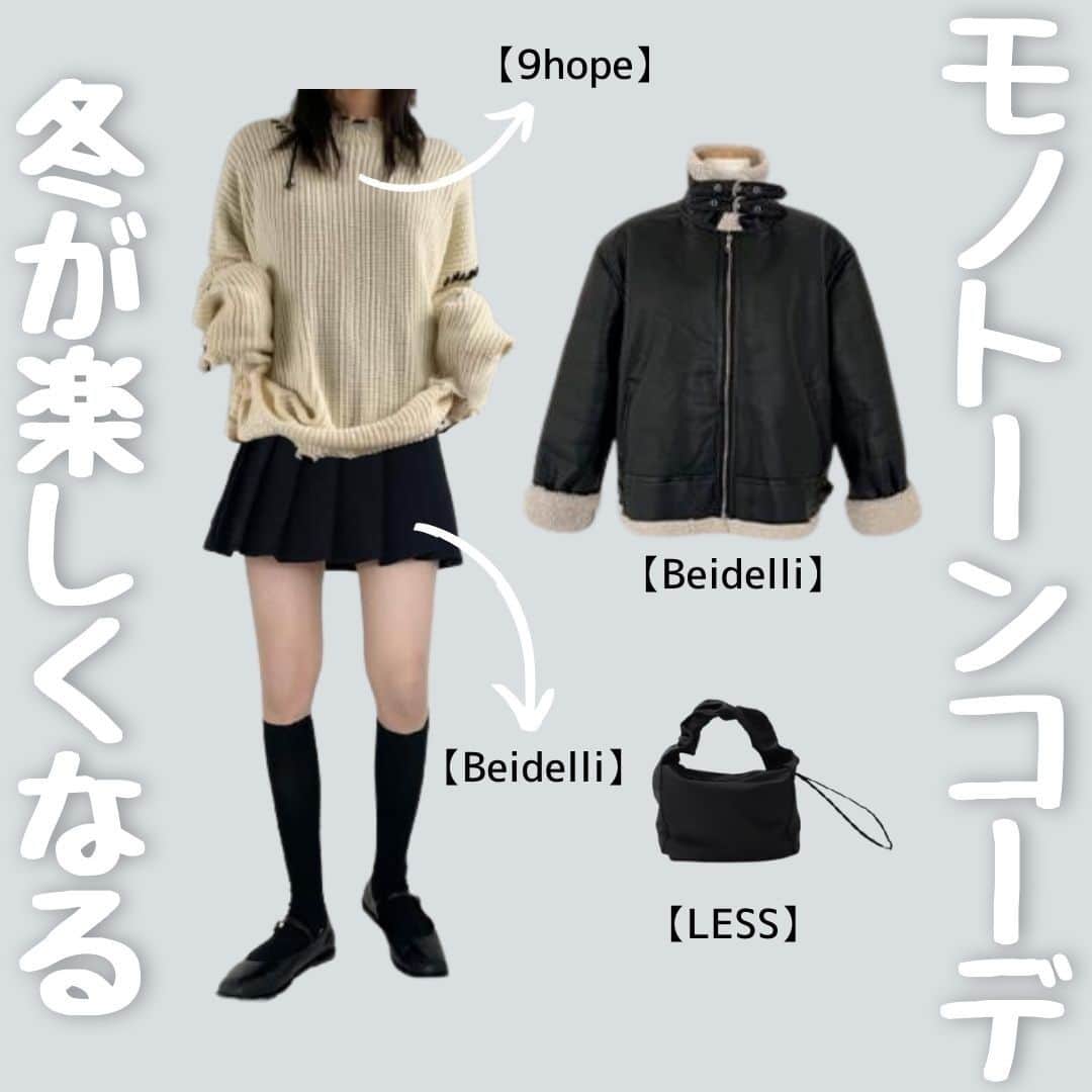 3rd Spring Official Instagramのインスタグラム：「. 【サースプコーデ】 . 今回は3rdspring内の商品を使ってコーデを組んでみました！ "9hope"のニット "Beidelli"のアウター、スカート "LESS"のバッグ を使用して、モノトーンコーデを考えてみました◎ ぜひ気に入っていただければと思います✨ . . . ~TOPS~ 【9hope】 b&w grunge knit 🌈color：ブラック、アイボリー ✨price：¥7,280 🔎：9ho-21n-011 .  ~BOTTOMS~ 【Beidelli】 ハイウエストプリーツミニスカパン 🌈color：ブラック、グレー ✨price：¥2,980 🔎：bei-21sk-002-z .  ~OUTER~ 【Beidelli】 エコムートンボアジャケット 🌈color：ブラック、ブラウン ✨price：¥9,980 🔎：bei-21j-033  .  ~BAG~ 【LESS】 シャーリングミニバッグ 🌈color：ブラック ✨price：¥4,980 🔎：les-21bag-004 . . ​ .サイトやSNSで掲載させていただくお写真募集中📸 3rdspringのアイテムでコーデを撮ったら、 ハッシュタグ→#3rdspring を付けて投稿 忘れずに➡️@3rdspring_official  3rd Spring(サードスプリング)は旬な韓国ブランドを一気にチェックできるサイト👖」