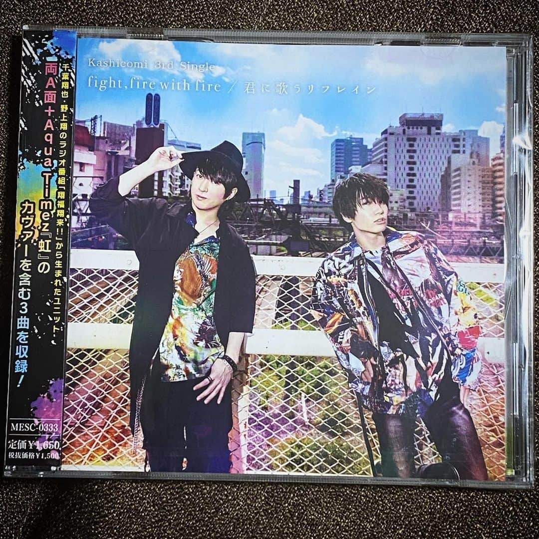 千葉翔也さんのインスタグラム写真 - (千葉翔也Instagram)「💿出ました🎉  Kashicomi 3rd Single "fight,fire with fire/君に歌うリフレイン " is out!!💿 　 Aqua Timezさんの「虹」もフルサイズでカバーしてるのよ  ラジオ発のユニットですが、 3曲とも何度も何度も深夜に打ち合わせしてできあがりました。 1年以上ぶりに届けられて嬉しいです。  #野上翔　#千葉翔也 #お店で記念に購入 #毎週水曜25時 #翔福翔来 #ユニット」12月22日 22時08分 - shoya_chiba_official