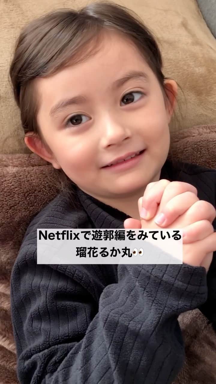 のインスタグラム：「遅ればせながらNetflixで遊郭編を見始めました💡 相変わらず作画のクオリティが素晴らしい👏🏻✨ そして天元さまがカッコいい😍 瑠花るか丸は蝶屋敷のシーンを引きずってオコでしたが…😂😅  少々風邪気味なのかハスキーボイス💦 #demonslayer#anime#kimetsunoyaiba#kids#happy#smile#love#鬼滅の刃#遊郭編#宇髄天元#アニメ#子供#育児#子育て」