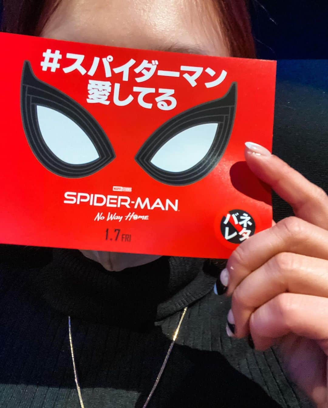 近藤あやさんのインスタグラム写真 - (近藤あやInstagram)「🕷  スパイダーマン ノーウェイ・ホーム試写会に 行ってきました😭🙌🏼🤍   …ネタバレ絶対嫌なので、 詳しくは何も書きません。  でも一言だけ。 本当にやばかったです。笑  初めてスパイダーマンに 恋した時から、  誰がこのストーリー、結末に なると想像したでしょう…！！  本当、この映画に出会えたこの時代に 生まれてることに感謝でしかない😭✨  もうほんとに、これ以上の映画に 出会える気がしないです。  2022年1月7日公開です🎞 絶対また劇場いきます！！！  #スパイダーマン愛してる   #spiderman #marvel #spidermannowayhome #スパイダーマン #スパイダーマンノーウェイホーム #マーベル #マーベル好きと繋がりたい #ssu #mcu」12月22日 22時59分 - doraemontoaya