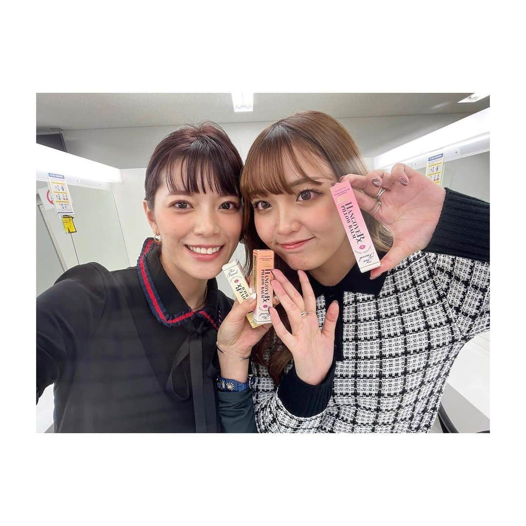 三谷紬さんのインスタグラム写真 - (三谷紬Instagram)「* ねおちゃん♡♡ プロデュースのリップとパックを いただきました😫💓 リップつけ心地最高すぎて感動🥺❤︎ メイク室に有輝さんもいたので みんなで一緒にも取りましたよ🐥 昨日の夜からついさっきまで、 ずっと一緒だった土佐カンメンバー🥲 メイク室にはいなかったけどもちろん卓也さんもいました☺️ 今日も最高に楽しかったーーーー！ * #あるある土佐カンパニー2#土佐カン#土佐兄弟#卓也 さん#有輝 さん#ねお ちゃん#リップ#lip#パック#マスク#フェイスパック#toofaced#ルルルン#90度ピーズ#テレビ朝日#アナウンサー#三谷紬」12月22日 23時32分 - mitani_tsumugi