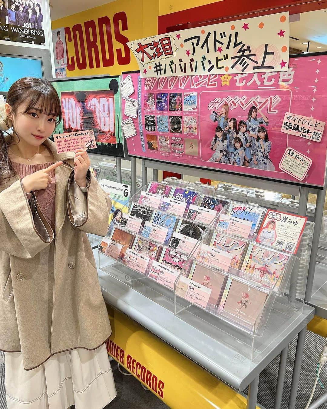 岸みゆさんのインスタグラム写真 - (岸みゆInstagram)「シングルCD｢七人七色｣12枚同時発売ということで！  タワーレコードさんへご挨拶周りしてきました🗣 新宿店さん、渋谷店さん、秋葉原店さん、浦和店さん🌟  サインとかコメント書かせていただいたよ〜！  入口からすぐのところにこんなに大きく置いてくださっていていいんですか…？！となりました🥲  今回こうしてみなさんの元にお届けすることができて本当に嬉しいです…💓 ご挨拶中も写真取ってくれてたり、立ち寄ってくれてたり、SNSでももう行ったよ〜とかこれから行くよ〜って教えてくれて、喜んでくれる人がいるって幸せなことだなって思いました。  1曲1曲にたくさんの思い出と表にも、もちろん裏側にも、様々なストーリーがあってどれも大切な1曲です‪💭‬  みなさんにとっても大切なものになってくれたら嬉しいです🥰」12月23日 0時47分 - miyu_kishi0213