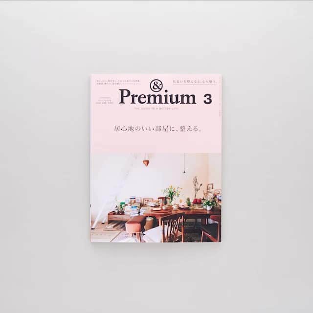 &Premium [&Premium] magazine.のインスタグラム