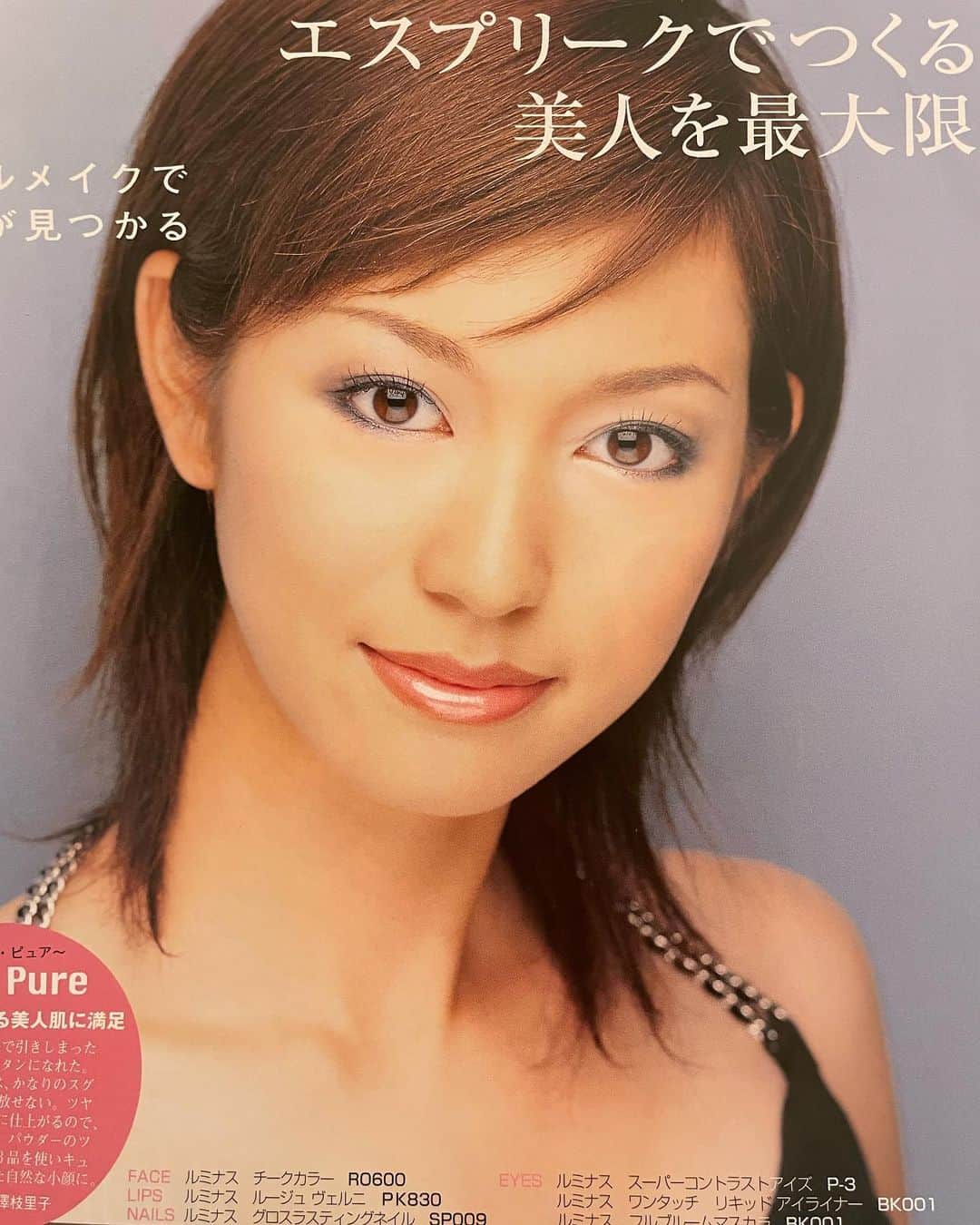 熊澤枝里子のインスタグラム：「・ .  この度、レプロエンタテイメントとの契約を終了致しましたことを、ご報告させていただきます。  2004年にモデルデビューして18年。 デビューと同時に所属させていただきました。  デビュー時18歳の フレッシュな自分の写真を見つけ、面白かったので載せてみました。  人生の半分もこのお仕事を続けてこれた事、長きに渡りお世話になり育てていただいた事に、心から感謝の気持ちでいっぱいです。  レプロの社長をはじめ、マネージャーの皆様、今までありがとうございました！  私は、これからもモデル業、芸能活動を続けていきます。  今後もお仕事をご一緒させていただく皆様、どうぞよろしくお願いします。  そして、今まで応援いただいた皆様、引き続きよろしくお願い致します。  #感謝 💖 . .」
