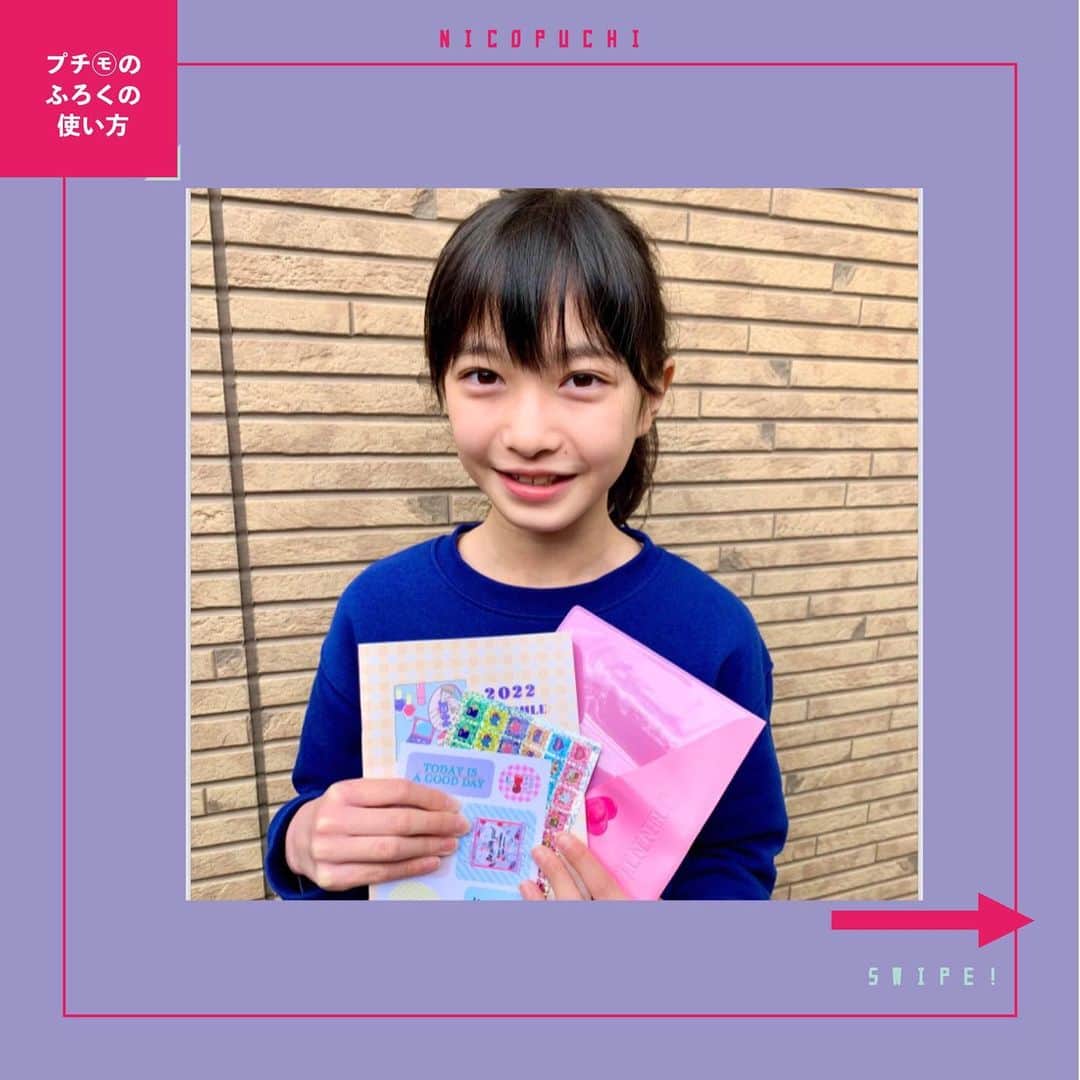 ニコ☆プチのインスタグラム：「ユウリふろくの使い方🧸🤍 楽しみな予定をいっぱい書きこもう🥳  . .  手帳ってなんだか大人になったみたいで、予定を書くときは、いつもより字がていねいになっちゃうよ。 ニコ☆プチの発売日にシールをはる時は、モデルとして色んなページに出ていますように☆と願いをこめてはりました🍀 オトナっぽいデザインの表紙とステッカーがかわいくてケースにはってデコってみたよ💛 ケースはお気に入りの写真を入れてアルバムの代わりにしています✨ みんなはどんな風に使っているのかな？ 教えてもらうのが楽しみ😊  . .  #ニコプチ #ニコプチふろく #プチモのふろくの使い方  #ニコプチふろくのある生活  #ジェニィラブ #ふろく #橘侑里」