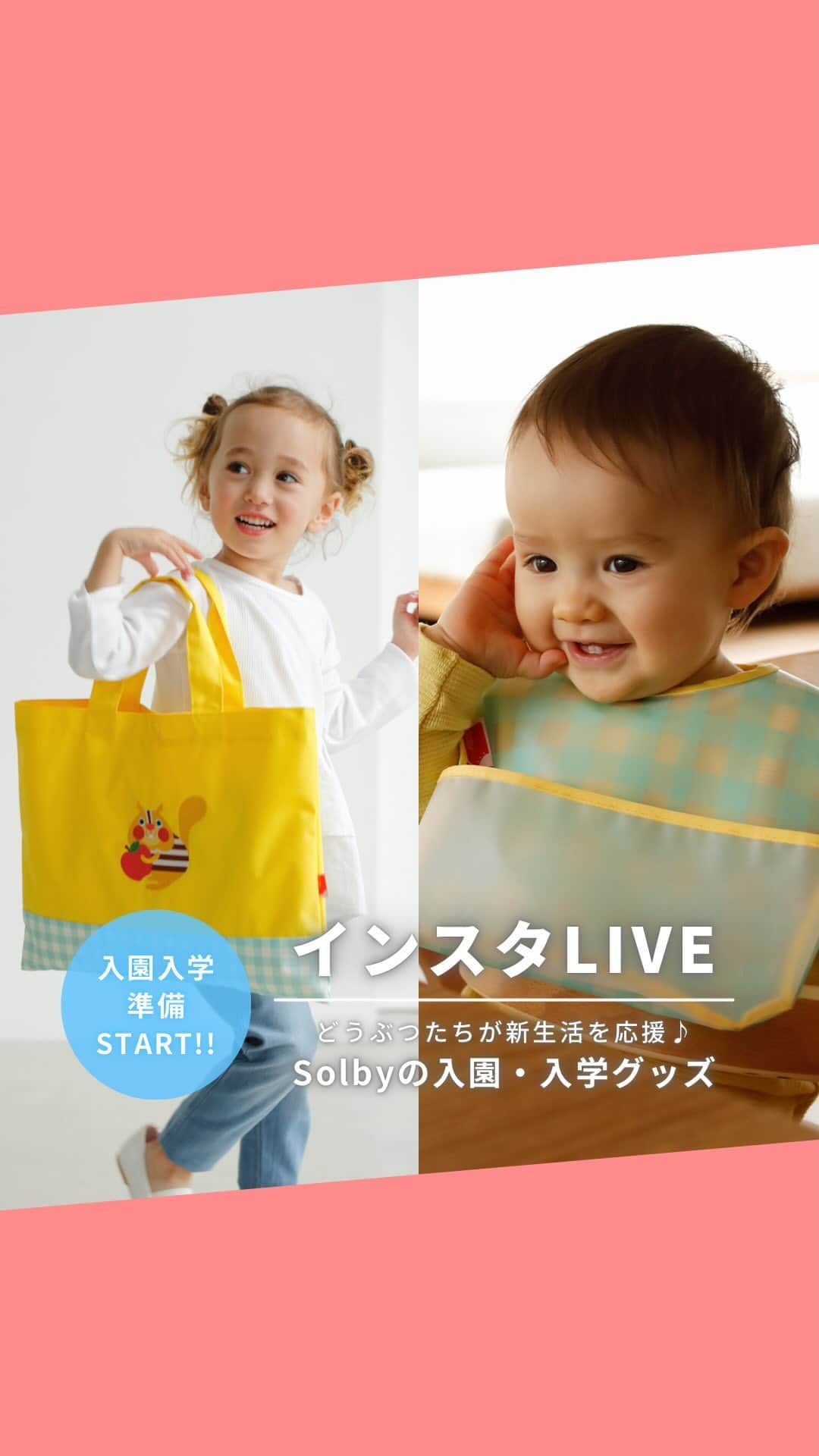 DADWAYのインスタグラム