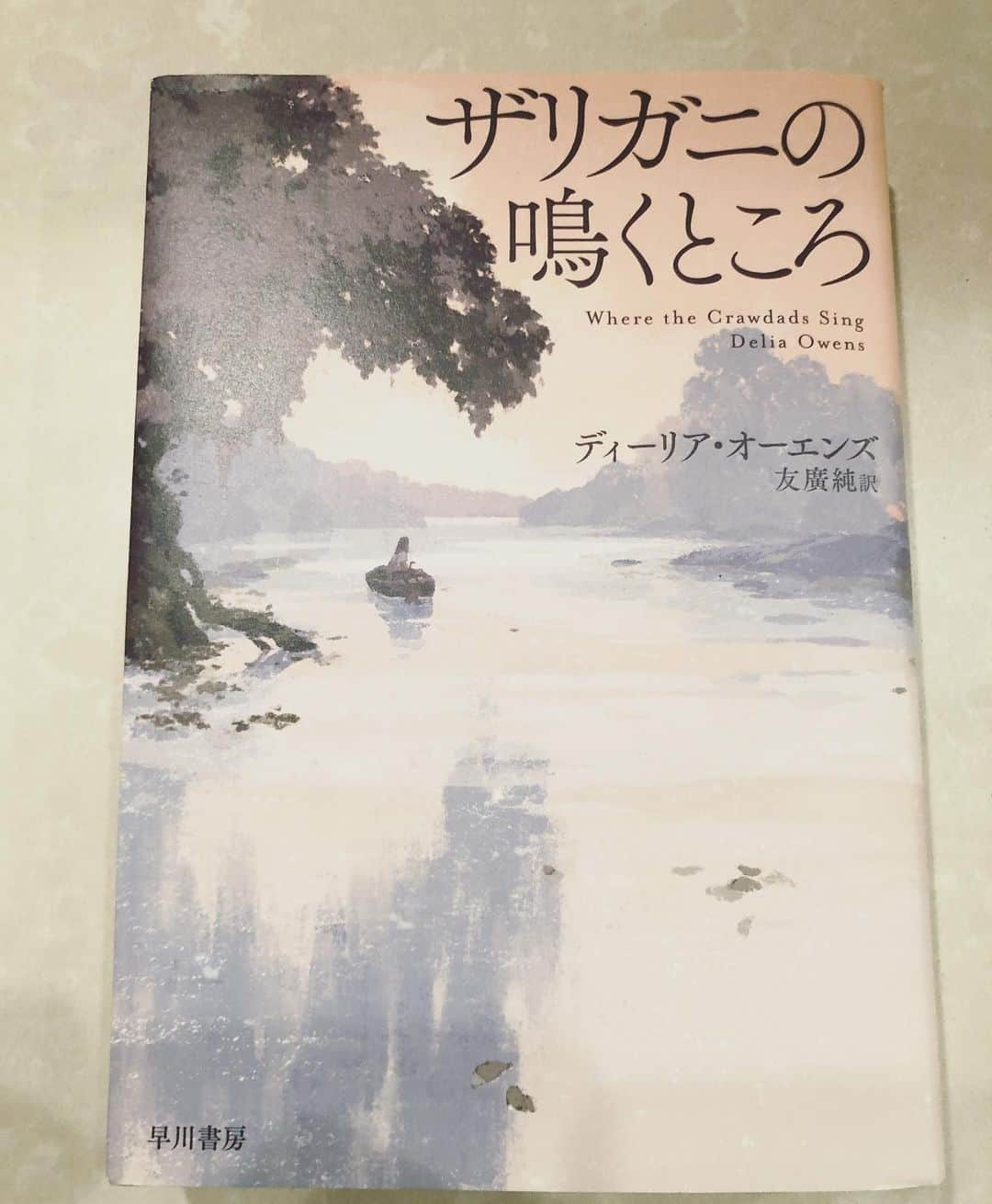 内田恭子のインスタグラム