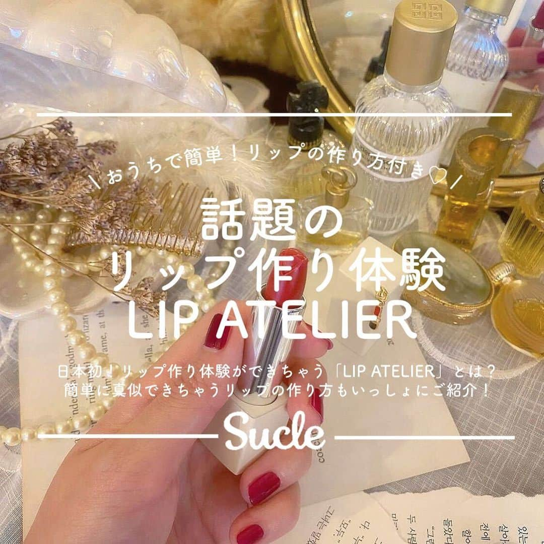 SUCLEのインスタグラム