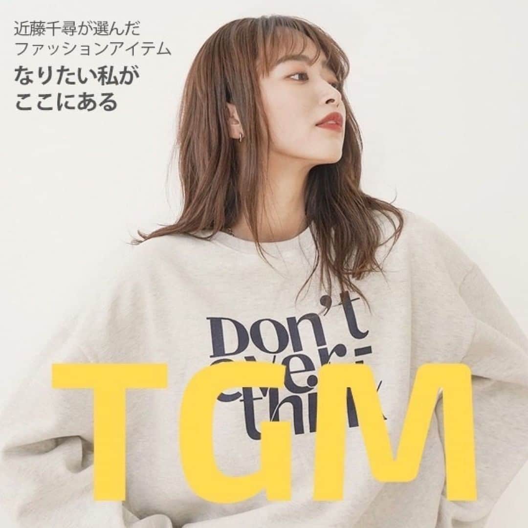 近藤千尋のインスタグラム：「お知らせです🤍📣  TOKYO GIRLS MARKET という サイトの中に 私の好きな洋服をセレクトしたページが オープンしました🤍😍  オープンイベントなど 是非お得なこの機会に見てみてね💕  19時に私のYouTubeも上がるので よろしくお願いします🖤  #tokyogirlsmarket #tgm @tokyogirlsmarket_official」